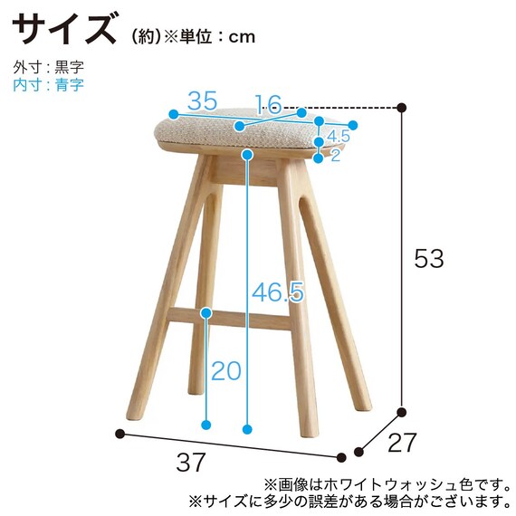 ハイスツール(CW H530 NGR/ALA)【島忠ホームズ商品】 11枚目画像