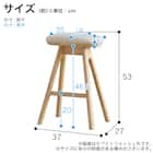 ハイスツール(CW H530 NGR/ALA)【島忠ホームズ商品】 11枚目画像