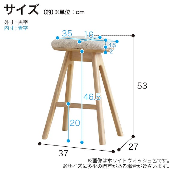 ハイスツール(CW H530 NGR/ALA)【島忠ホームズ商品】 11枚目画像