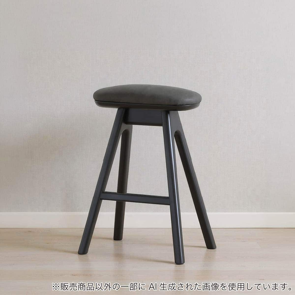 ハイスツール(CW H530 MBK/VBK)【島忠ホームズ商品】 | ニトリネット