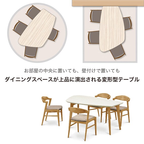 ダイニングテーブル(エスト160変型L LBR)【島忠ホームズ商品】 2枚目画像