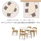ダイニングテーブル(エスト160変型L LBR)【島忠ホームズ商品】 2枚目画像