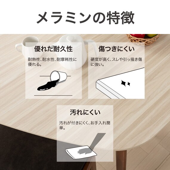 ダイニングテーブル(エスト160変型L LBR)【島忠ホームズ商品】 4枚目画像