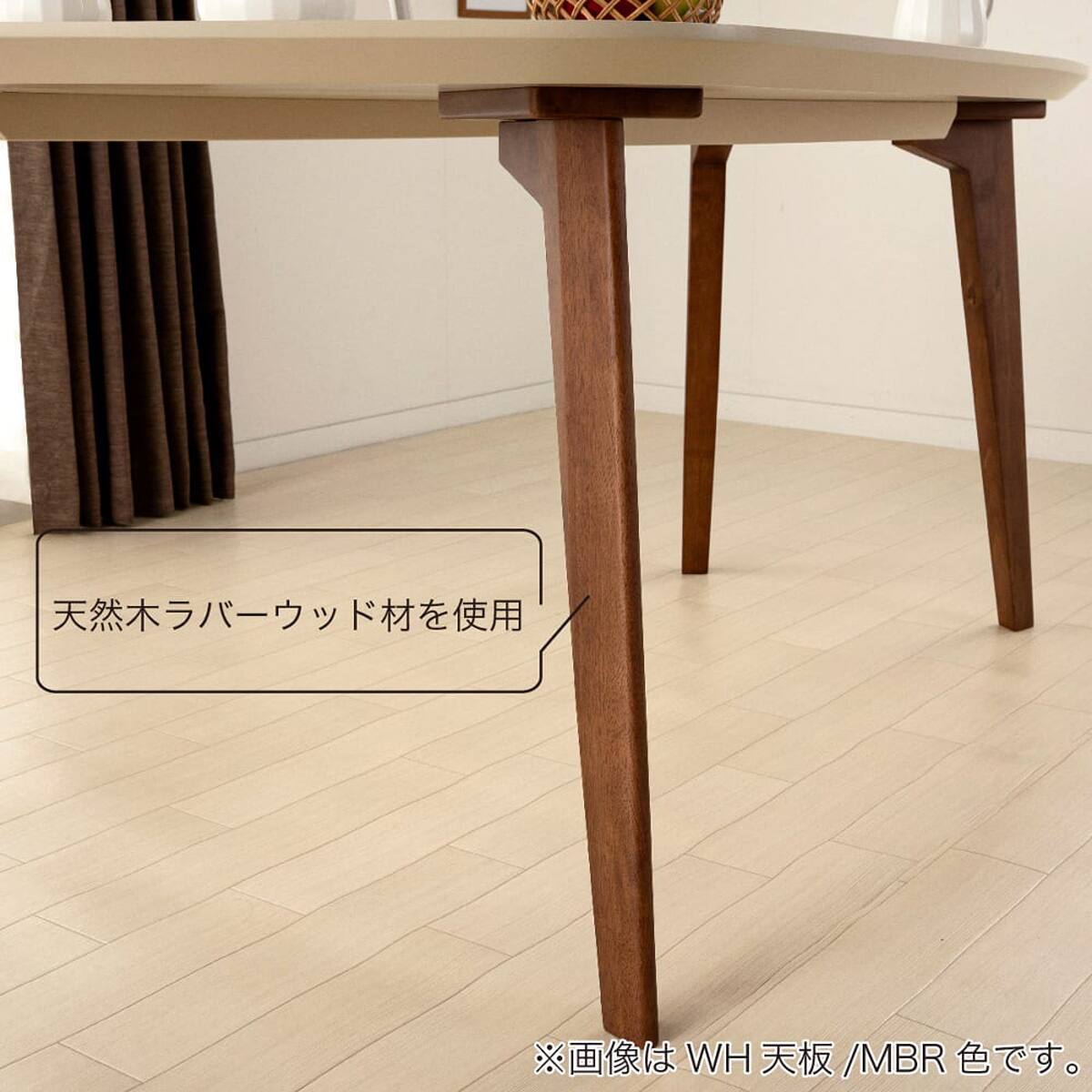 ダイニングテーブル(エスト160変型L LBR)【島忠ホームズ商品