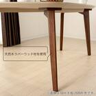 ダイニングテーブル(エスト160変型L LBR)【島忠ホームズ商品】 6枚目画像