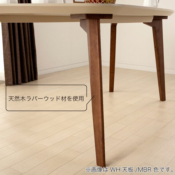 ダイニングテーブル(エスト160変型L LBR)【島忠ホームズ商品】 6枚目画像