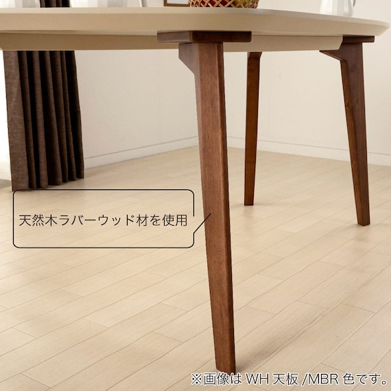 ダイニングテーブル(エスト160変型L LBR)【島忠ホームズ商品】 6枚目画像