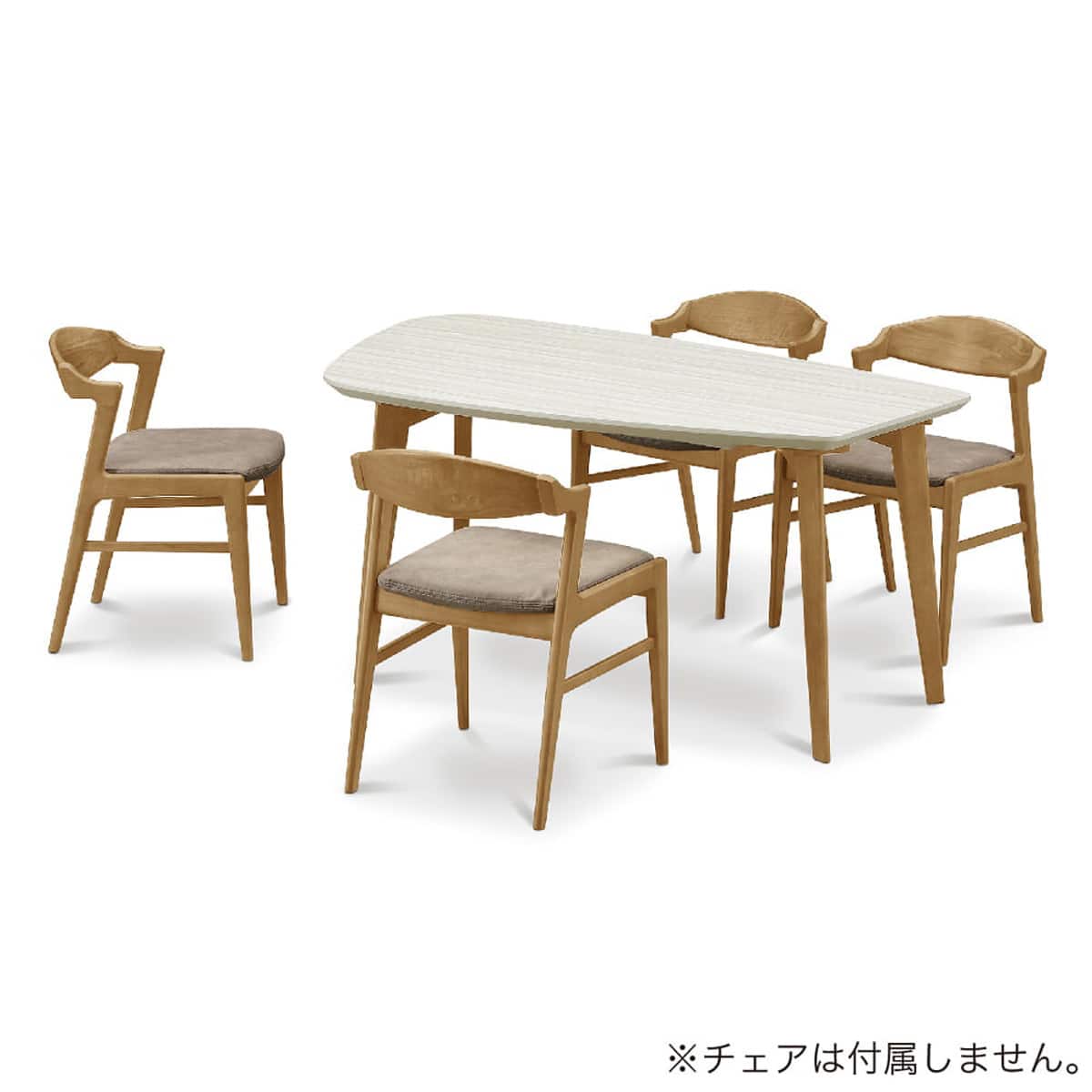 島忠 ラミナダイニングテーブルセット ダイニング5点セット セラミクス2/ダイニングチェア グラブ