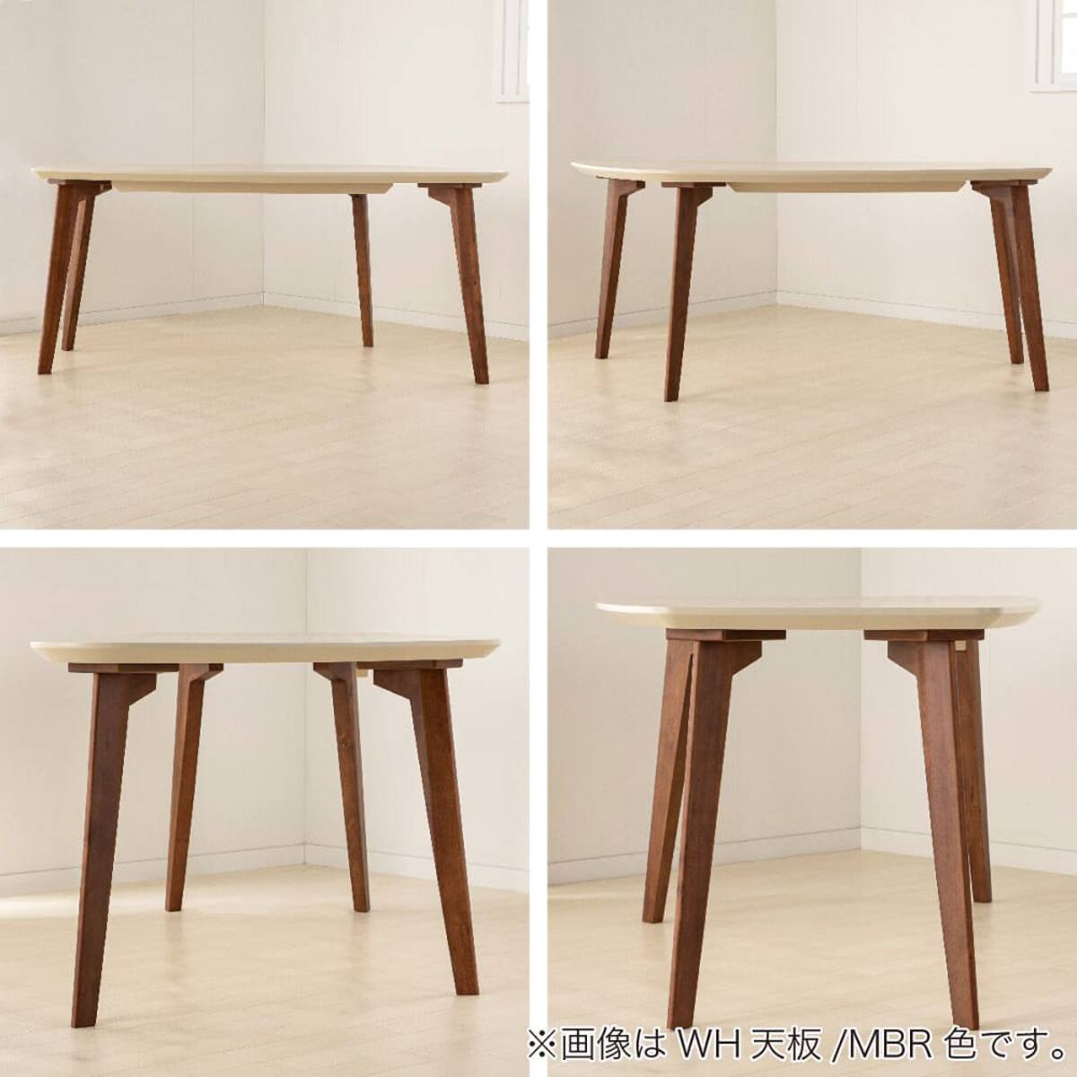 ダイニングテーブル(エスト160変型L LBR)【島忠ホームズ商品