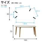 ダイニングテーブル(エスト160変型L LBR)【島忠ホームズ商品】 15枚目画像