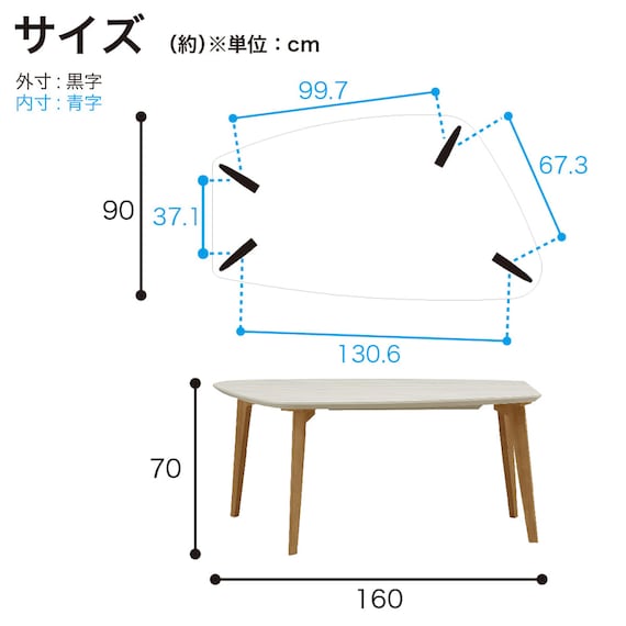 ダイニングテーブル(エスト160変型L LBR)【島忠ホームズ商品】 15枚目画像
