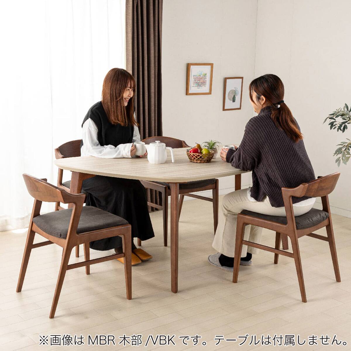 ダイニングチェア(エスト MBR/VBK)【島忠ホームズ商品】 | ニトリ