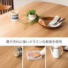 ダイニングテーブル(セナール140 ミスティー/LBR)【島忠ホームズ商品】 2枚目画像