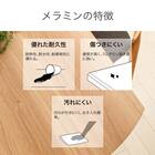 ダイニングテーブル(セナール140 ミスティー/LBR)【島忠ホームズ商品】 3枚目画像