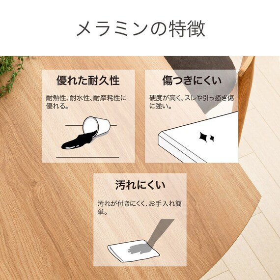 ダイニングテーブル(セナール140 ミスティー/LBR)【島忠ホームズ商品】 3枚目画像