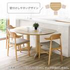 ダイニングテーブル(セナール140 ミスティー/LBR)【島忠ホームズ商品】 4枚目画像