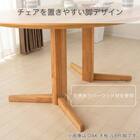 ダイニングテーブル(セナール140 ミスティー/LBR)【島忠ホームズ商品】 5枚目画像