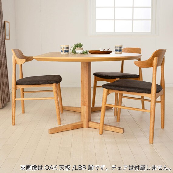 ダイニングテーブル(セナール140 ミスティー/LBR)【島忠ホームズ商品】 8枚目画像