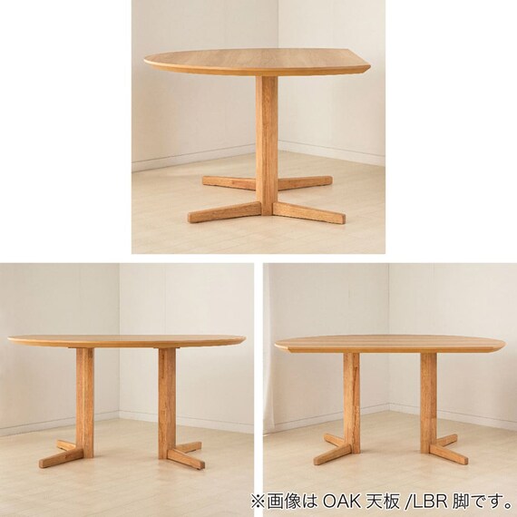 ダイニングテーブル(セナール140 ミスティー/LBR)【島忠ホームズ商品】 15枚目画像