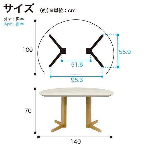 ダイニングテーブル(セナール140 ミスティー/LBR)【島忠ホームズ商品】 16枚目画像