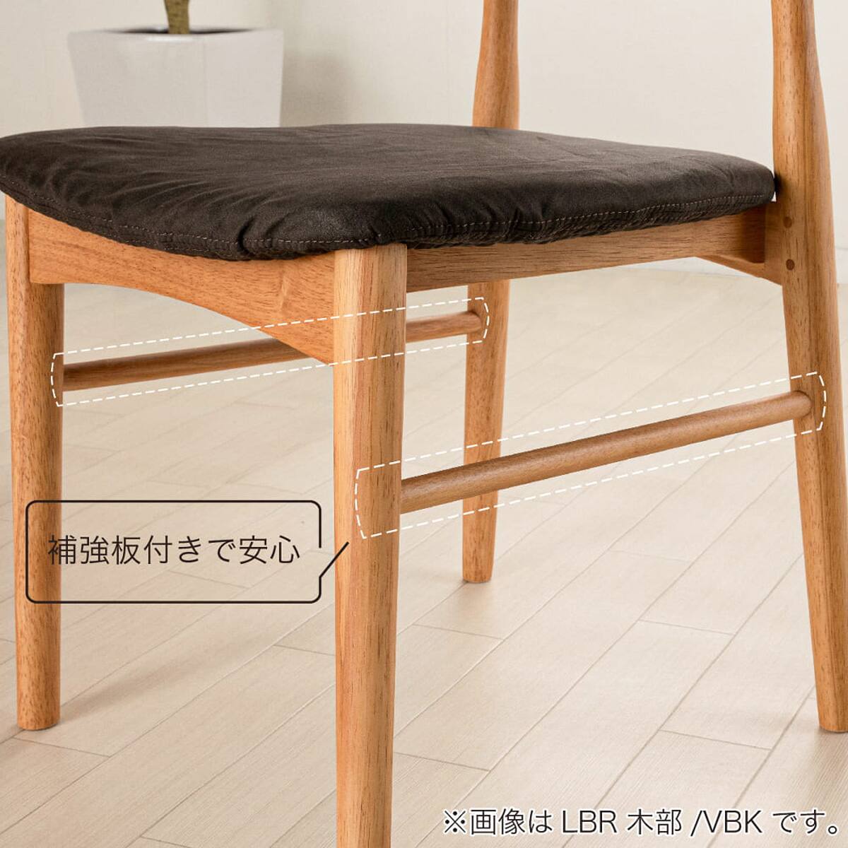 75000→19000、島忠ダイニングテーブル、急募❣️ニトリ椅子三個付き ダイニングチェア(Nコレクション C-34 BK/AQ-MGY) | ニトリネット