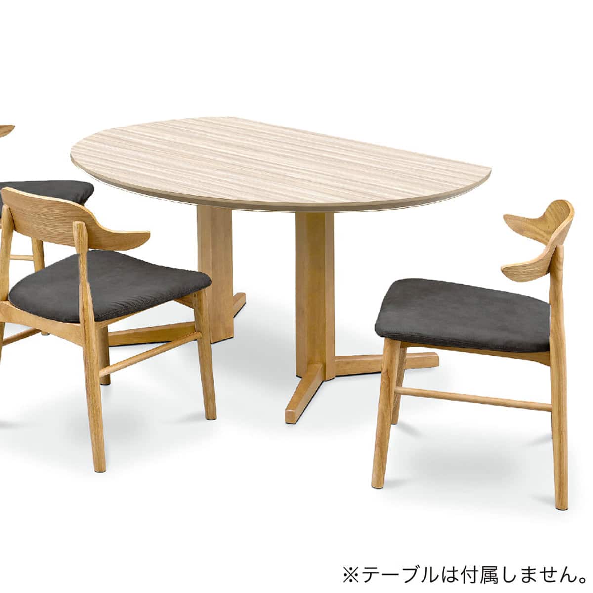 ダイニングチェア(セナール LBR/VBK)【島忠ホームズ商品】 | ニトリ