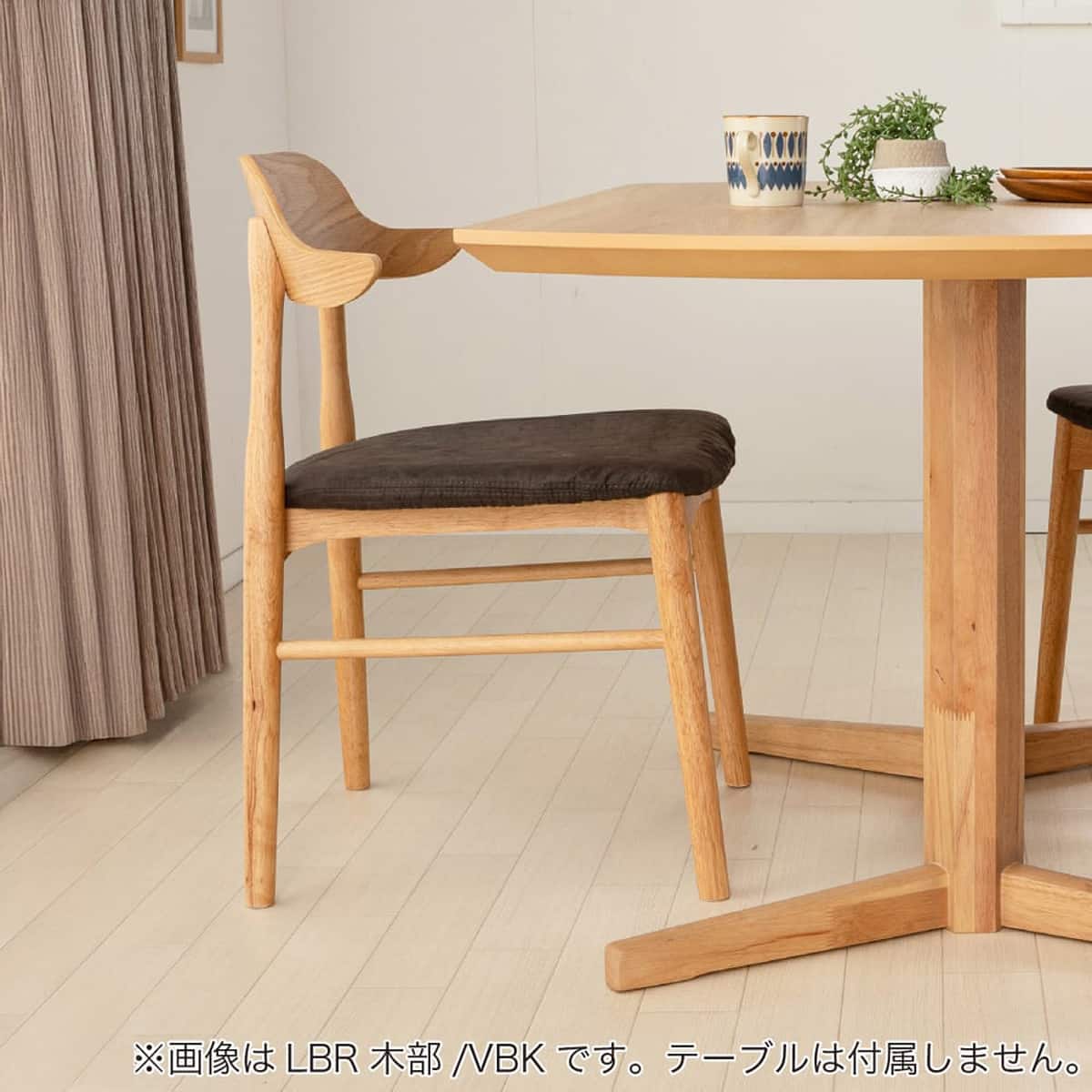 ダイニングチェア(セナール LBR/VBK)【島忠ホームズ商品】 | ニトリ