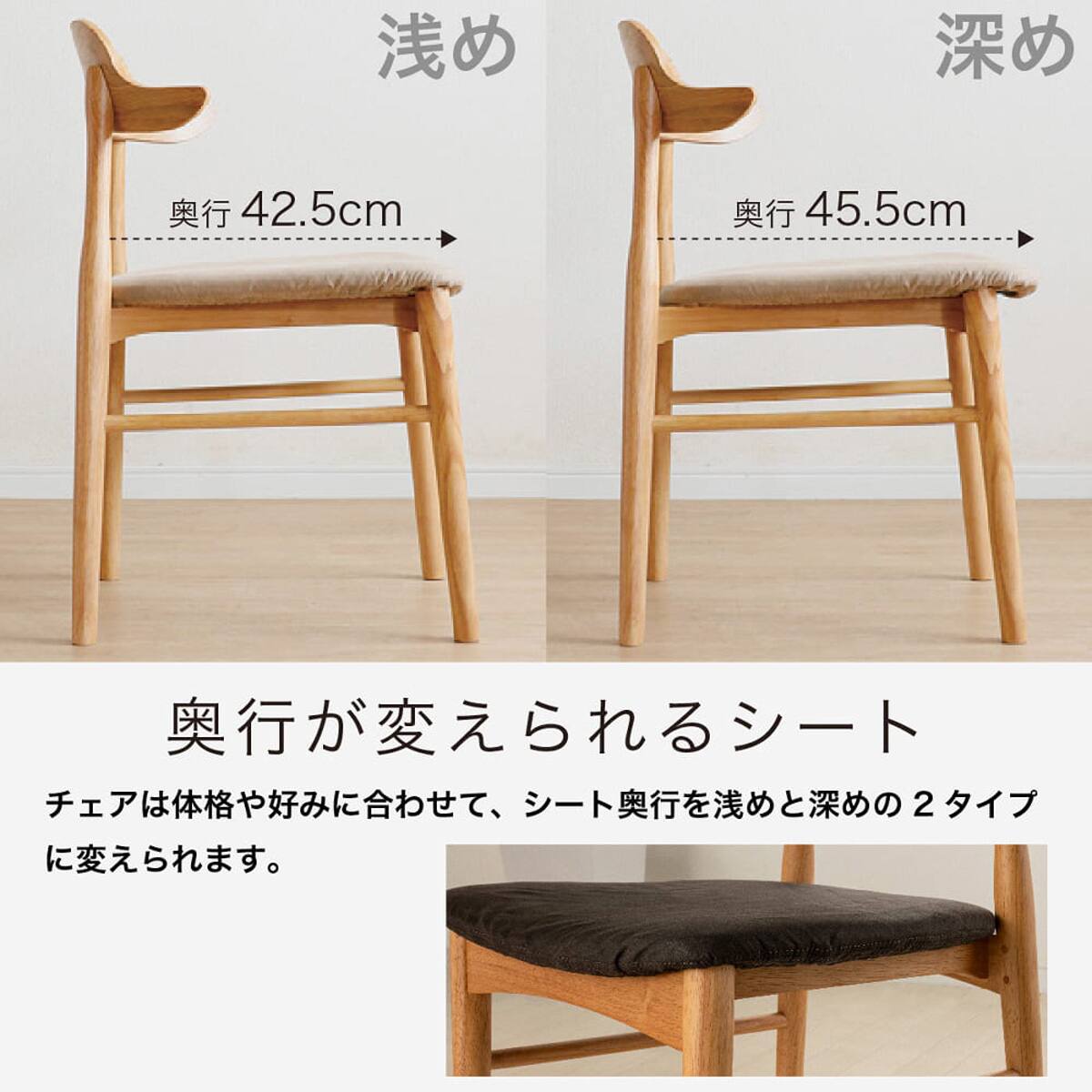 ダイニングチェア(セナール MBR/VBK)【島忠ホームズ商品】 | ニトリ