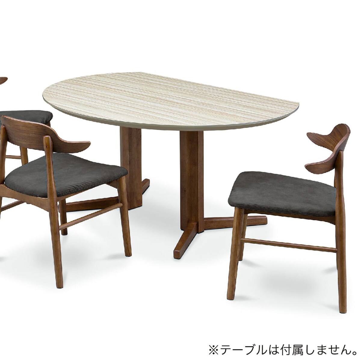 ダイニングチェア(セナール MBR/VBK)【島忠ホームズ商品】 | ニトリ
