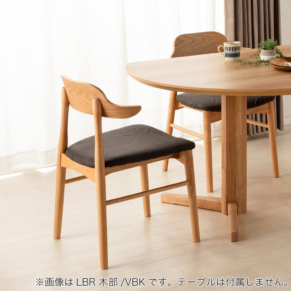 ダイニングチェア(セナール MBR/VBK)【島忠ホームズ商品】 | ニトリ