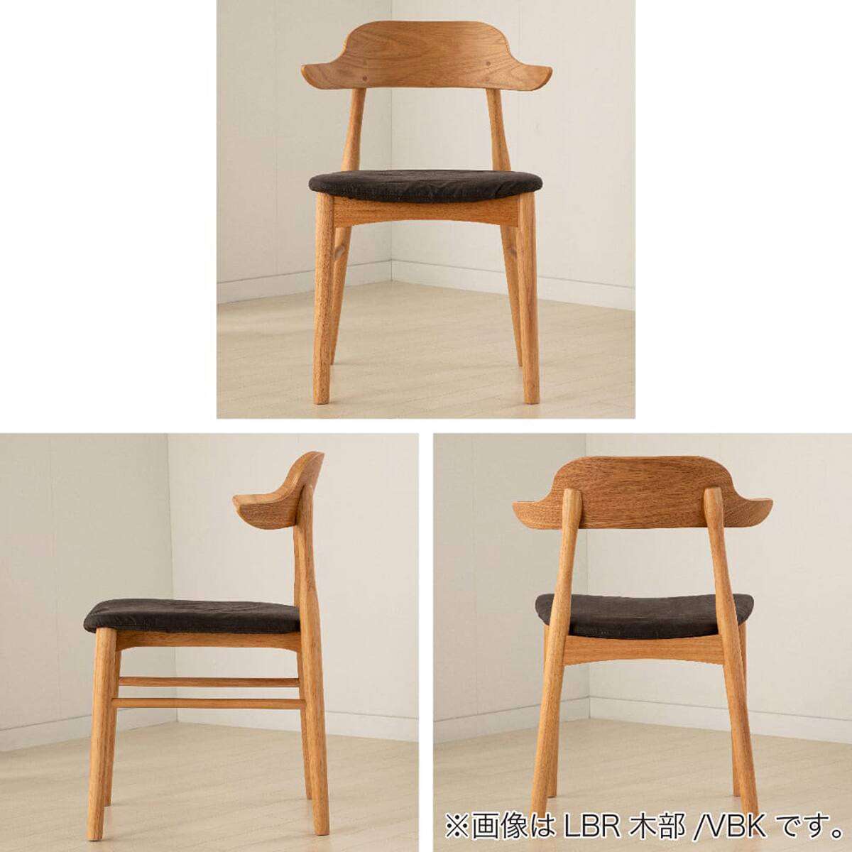 ダイニングチェア(セナール MBR/VBK)【島忠ホームズ商品】 | ニトリ