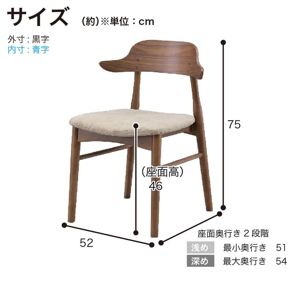 ダイニングチェア(セナール MBR/VBK)【島忠ホームズ商品】 | ニトリ