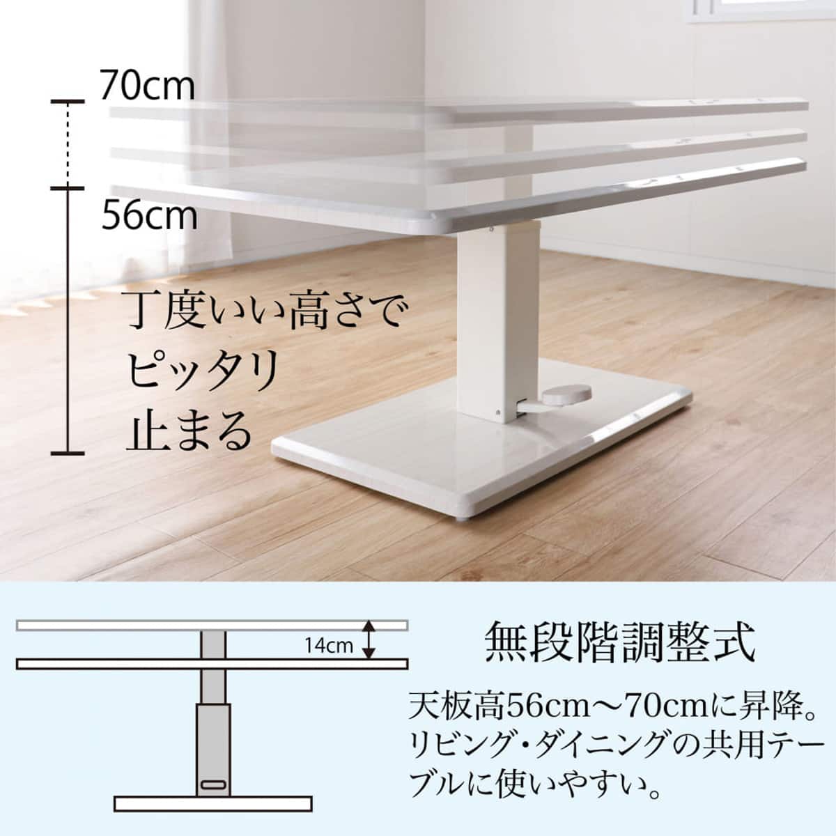 昇降テーブル(ノルディ)【島忠ホームズ商品】 | ニトリネット【公式