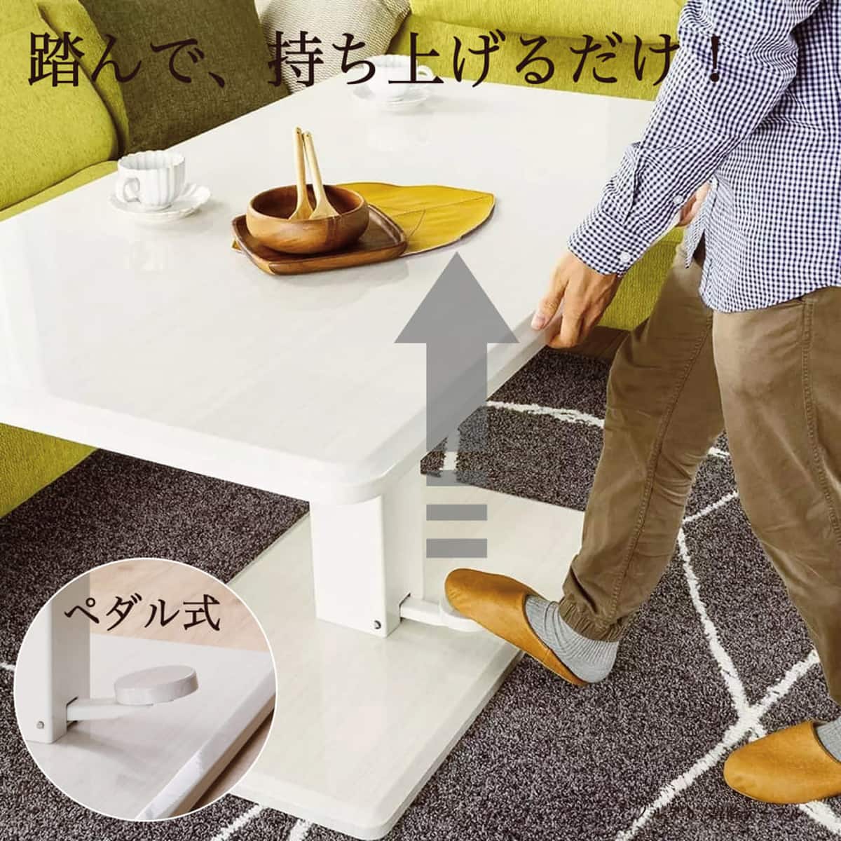 昇降テーブル(ノルディ)【島忠ホームズ商品】 | ニトリネット【公式