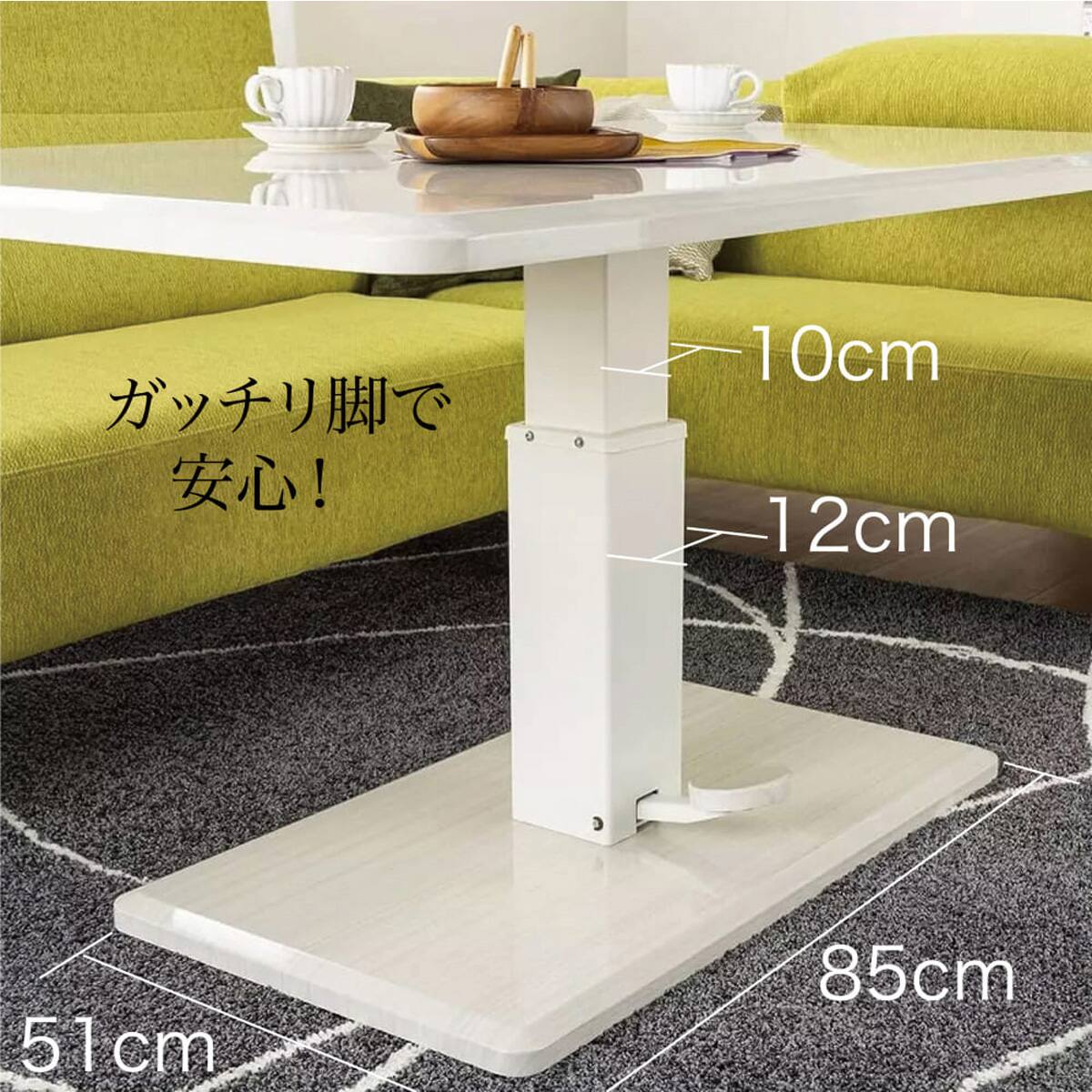 昇降テーブル(ノルディ)【島忠ホームズ商品】 | ニトリネット【公式