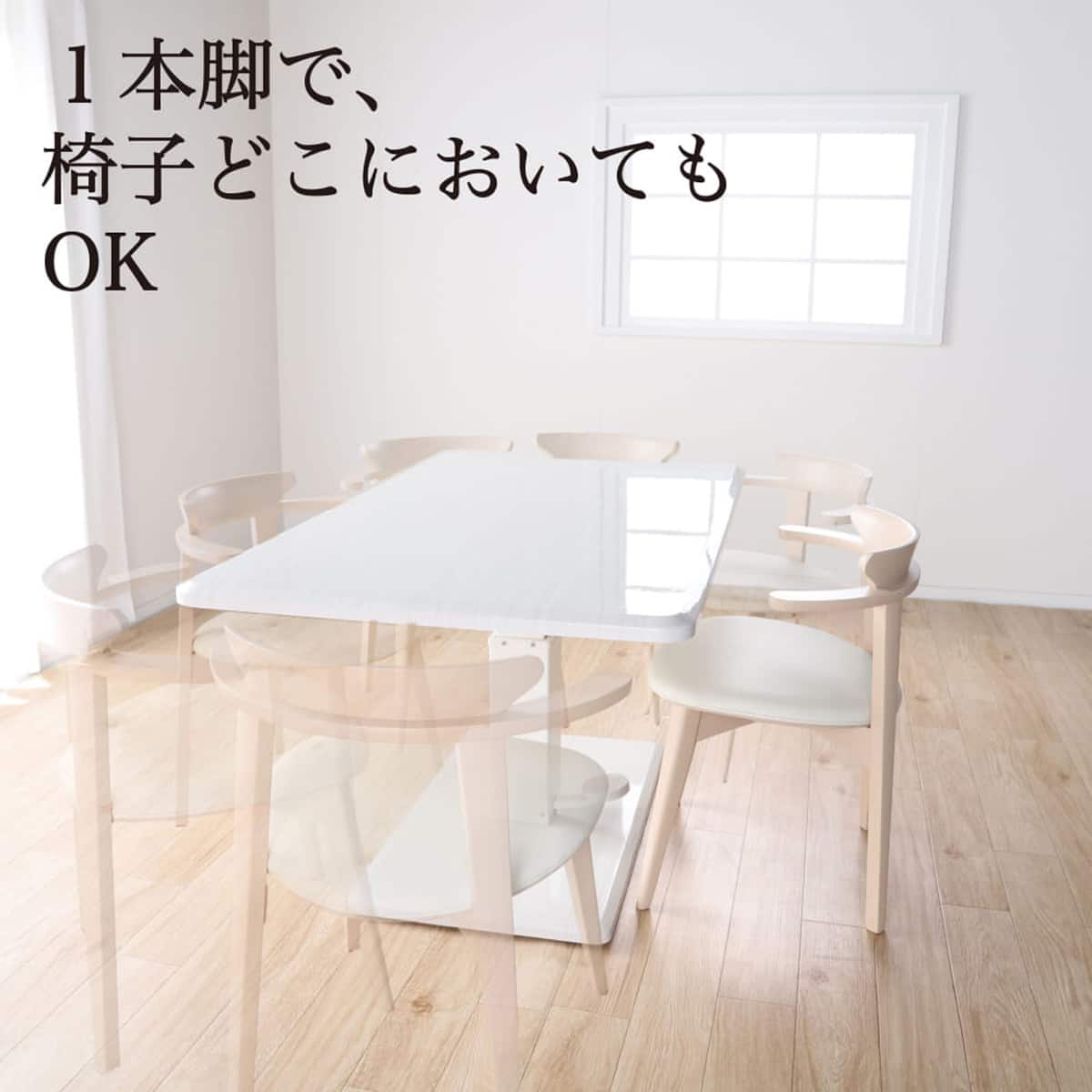 昇降テーブル(ノルディ)【島忠ホームズ商品】 | ニトリネット【公式