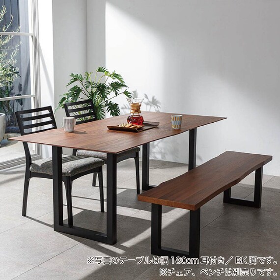 ダイニングテーブル(ラテ2 150 耳付き BK脚)【島忠ホームズ商品】 4枚目画像