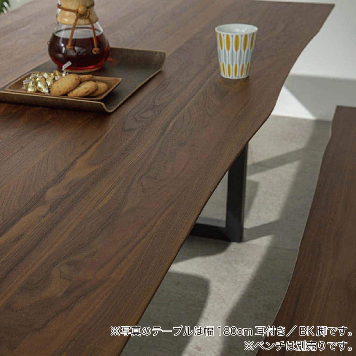 ダイニングテーブル(ラテ2 150 耳付き MBR脚)【島忠ホームズ商品
