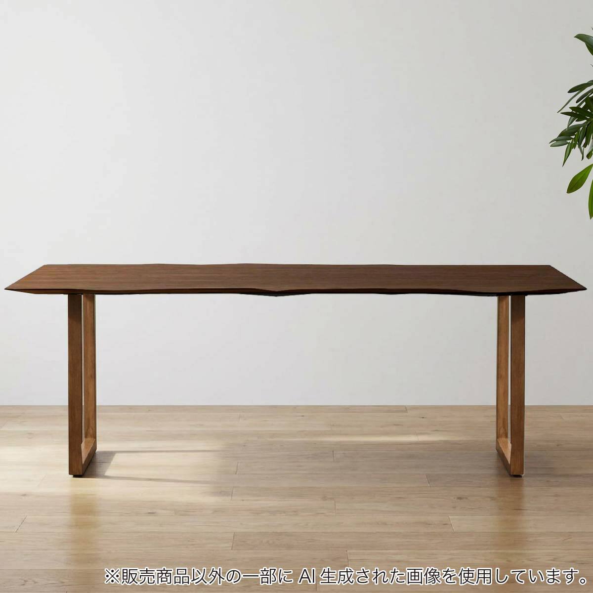 ダイニングテーブル(ラテ2 150 耳付き MBR脚)【島忠ホームズ商品