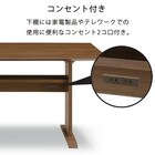 リビングダイニングテーブル(リッジ2 160テーブル 直線)【島忠ホームズ商品】 2枚目画像