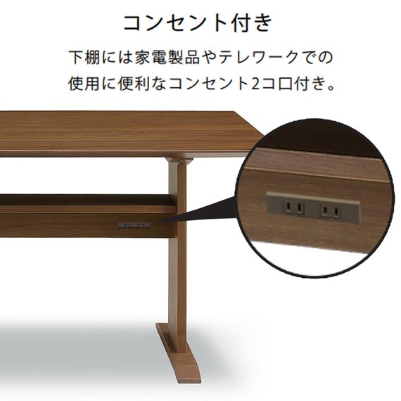 リビングダイニングテーブル(リッジ2 160テーブル 直線)【島忠ホームズ商品】 2枚目画像