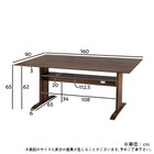 リビングダイニングテーブル(リッジ2 160テーブル 直線)【島忠ホームズ商品】 14枚目画像