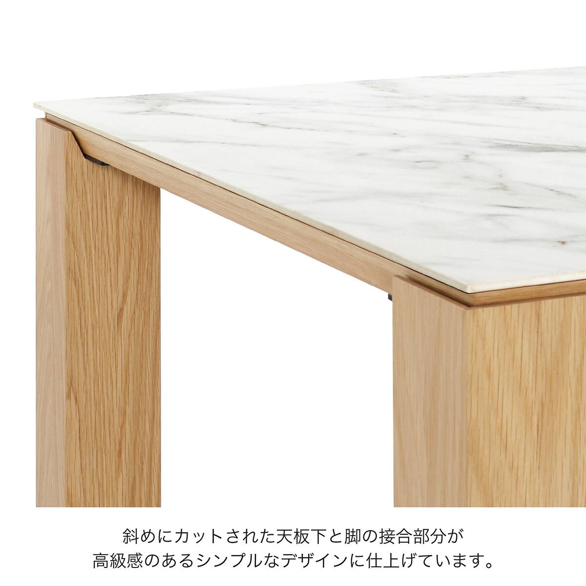 ダイニングテーブル(ブルク150 MBR/WH)【島忠ホームズ商品】 | ニトリ
