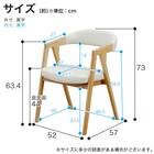 ダイニングチェア(ブルク LBR)【島忠ホームズ商品】 3枚目画像