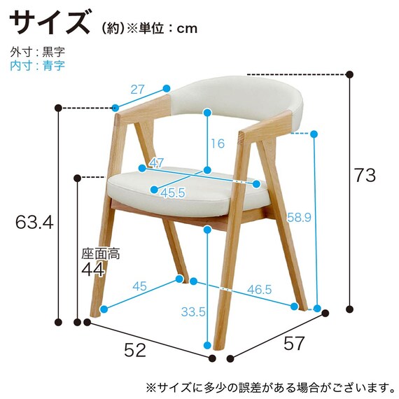 ダイニングチェア(ブルク LBR)【島忠ホームズ商品】 3枚目画像