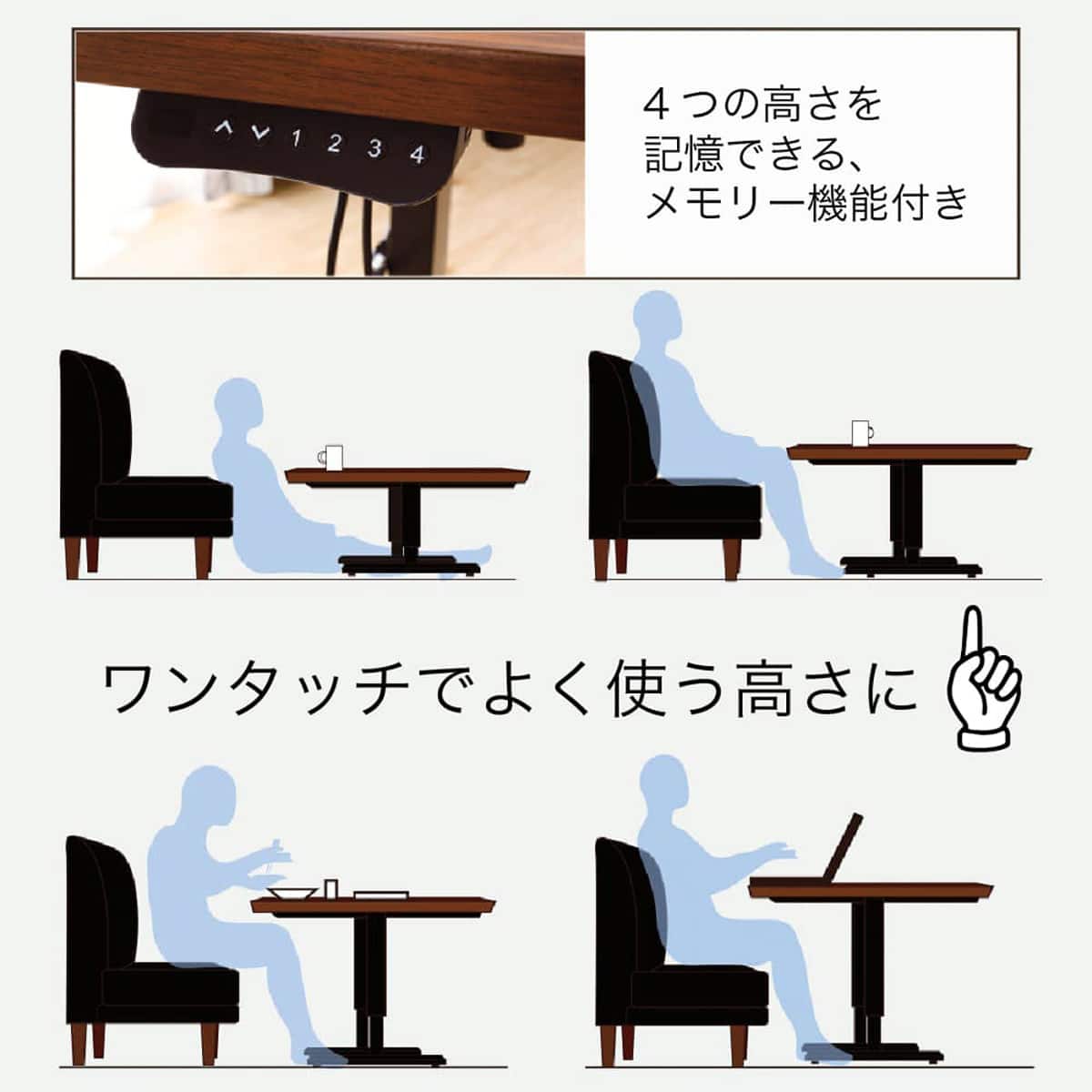 電動昇降ダイニングテーブル(ベルント135 OAK)【島忠ホームズ商品
