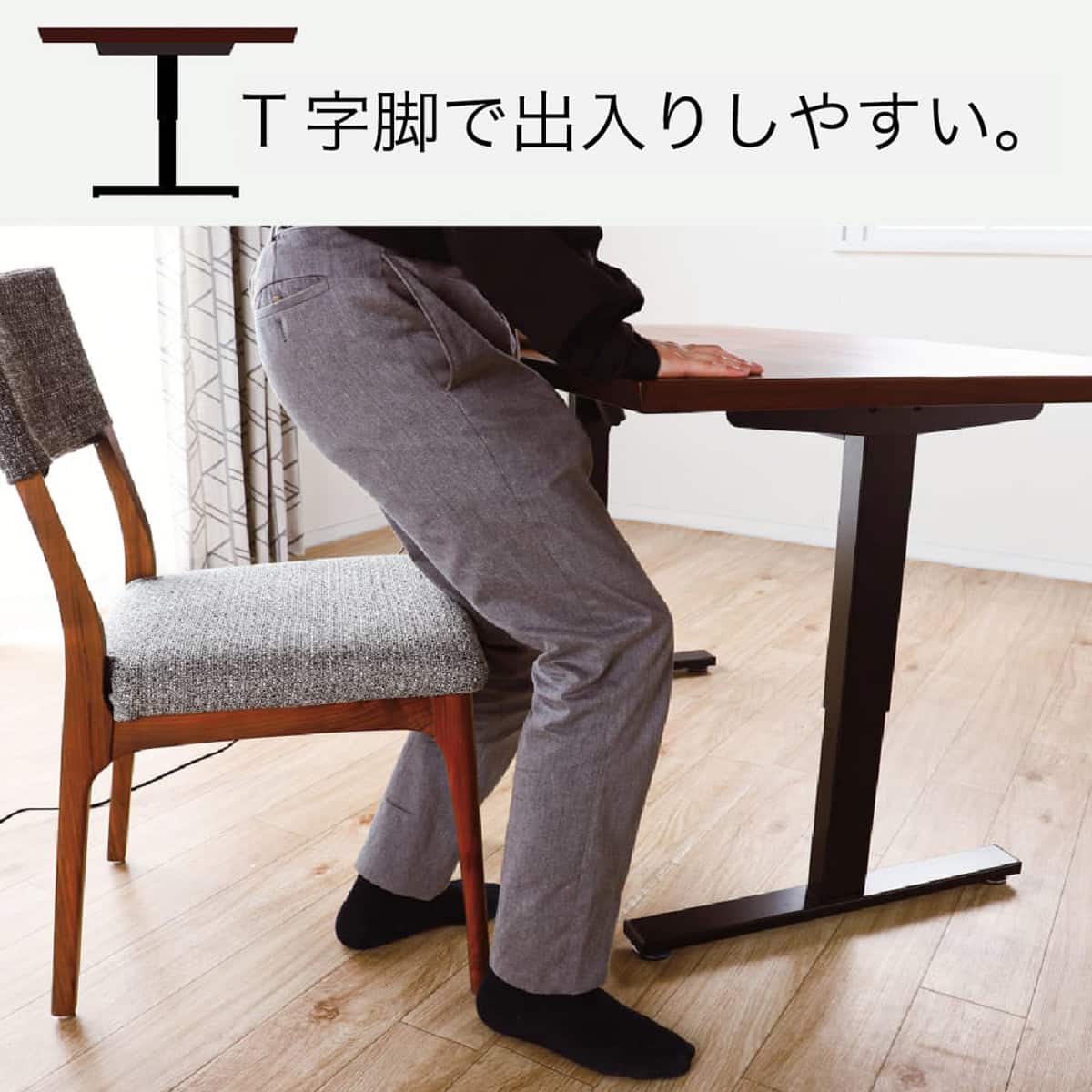 やすいテーブル 電動昇降ダイニングテーブル(ベルント135 OAK)【島忠ホームズ商品