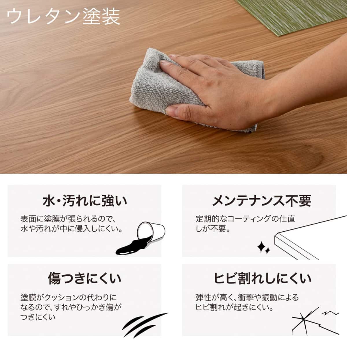 電動昇降ダイニングテーブル(ベルント135 OAK)【島忠ホームズ商品