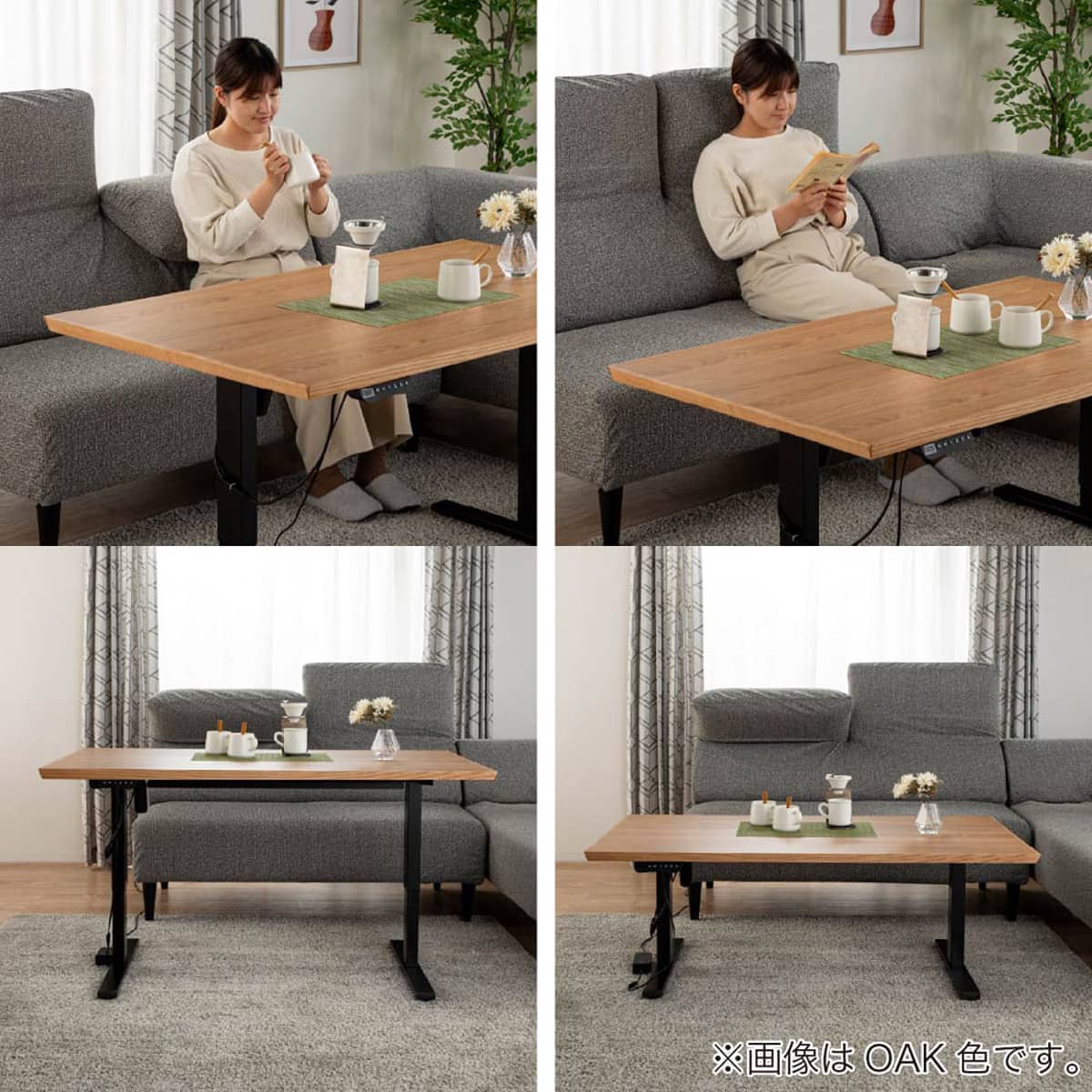 電動昇降ダイニングテーブル(ベルント135 OAK)【島忠ホームズ商品