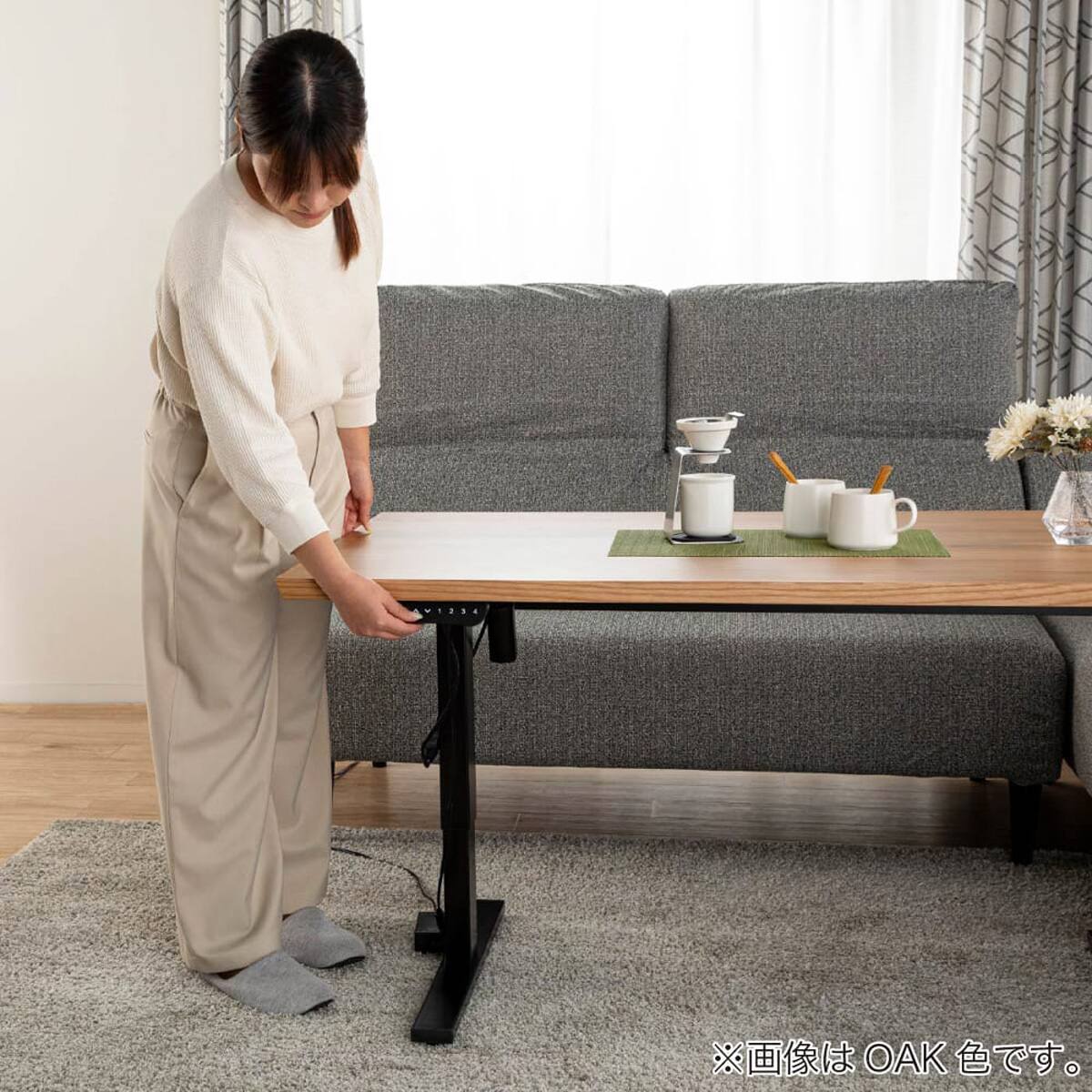 電動昇降ダイニングテーブル(ベルント135 OAK)【島忠ホームズ商品